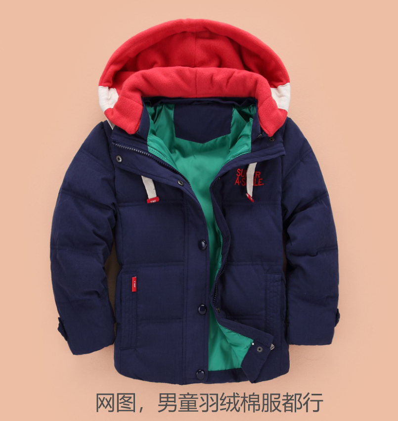小宝想要190棉服
